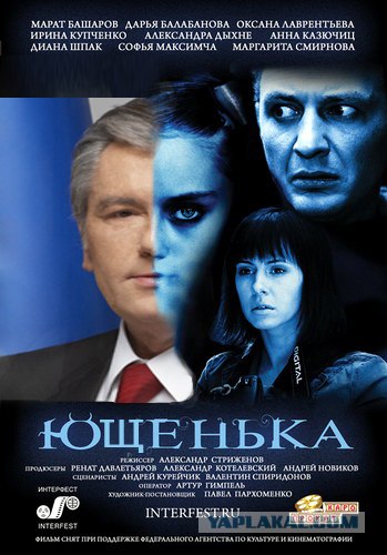 Фотожаба: Негатив