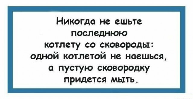 Фотки и картинки: юморные и красивые, забавные и милые 20.09.20