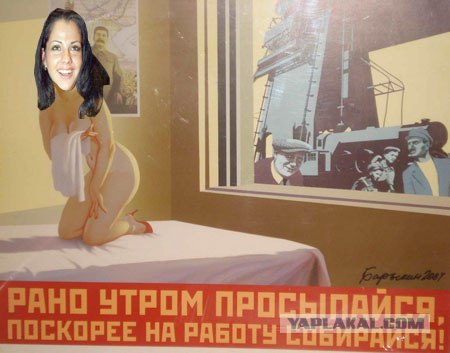 Звезды шоу бизнеса в советских соцплакатах
