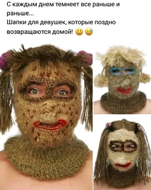 Баянисто-небаянистый юмор. 9.10.20