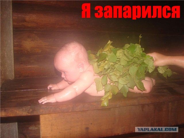 Фотожаба: А ты?