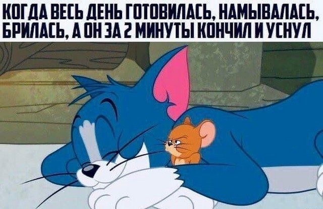 Картинки с надписями и анекдоты