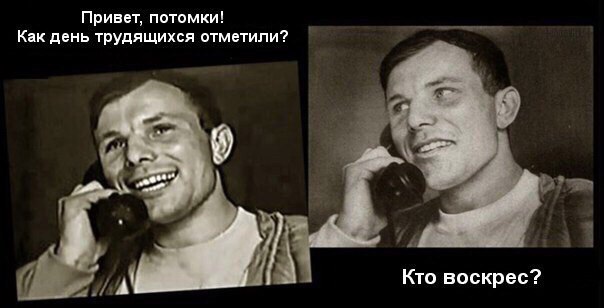 Баянисто-небаянистый юмор 15.11.20