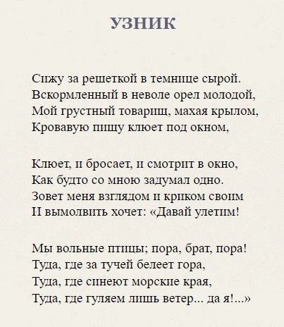 2020 год. Чудовищные изменения реального мира