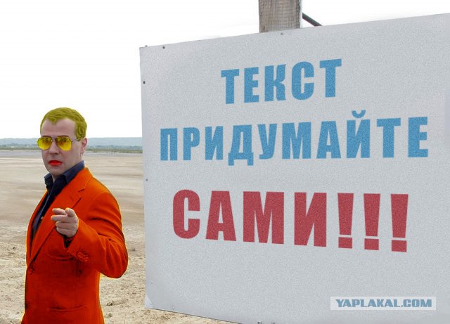 Понятно?