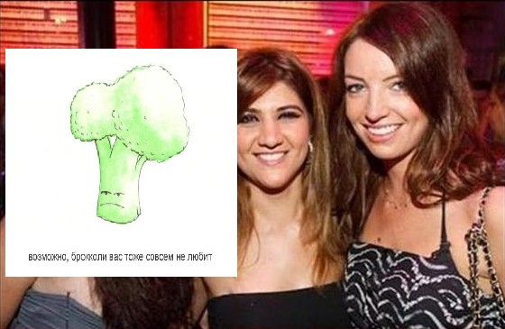 Удачное фото