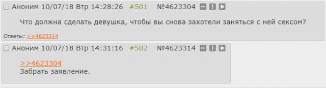 Картинки. Упоротые и не очень 21.01.2021