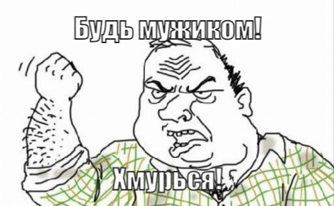 Знаете ли вы что? 2