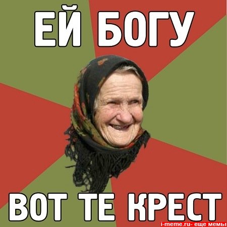 Пенсионерка спровоцировала ДТП