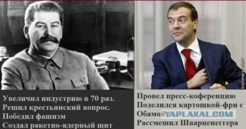 Путин и его яхты