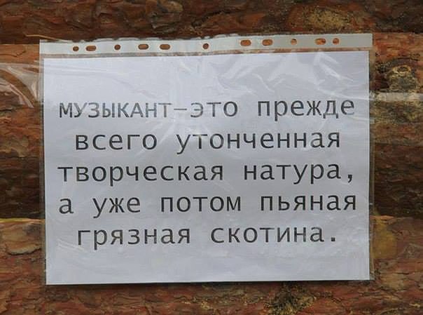 Актёров не таскать — это понятно, но со световиками не пить грешно