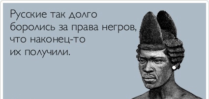 Футбольный судья из России встал на колено перед матчем