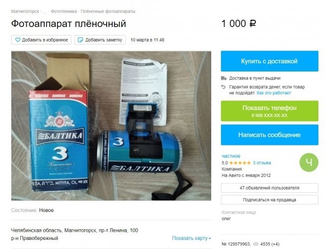 Картинки и мемы для настроения 015