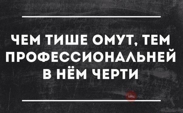 Картинки с надписями и всякие жизненные фразы 16.04.21