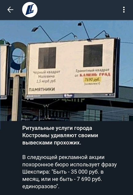 Прямая линия до Кащенко
