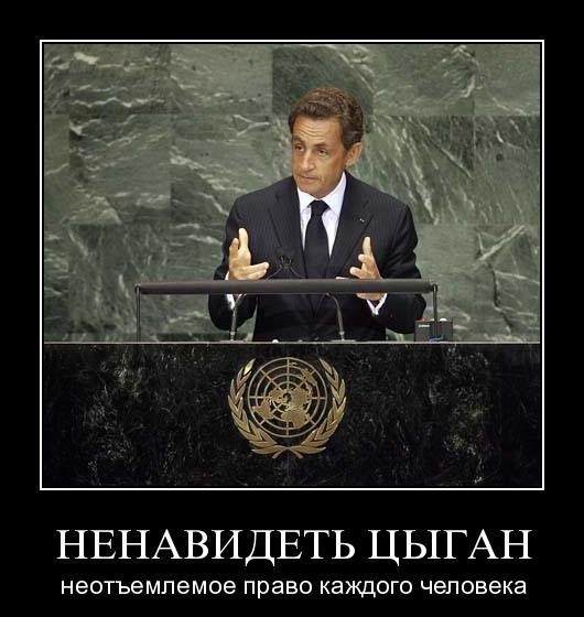 Пасха у цыган