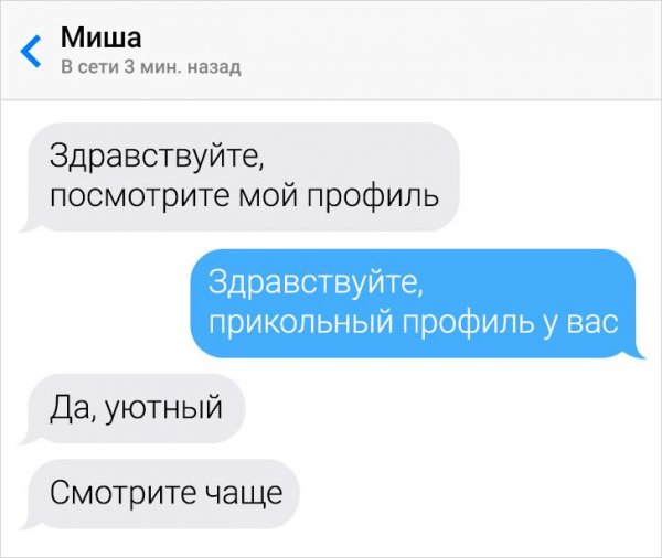 Картинки с надписями и всякие жизненные фразы 29.05.21