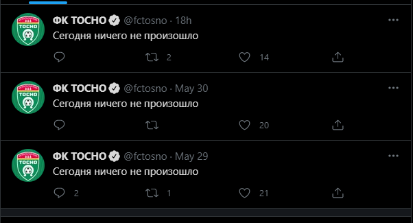 РПЛ 2021.Часть третья