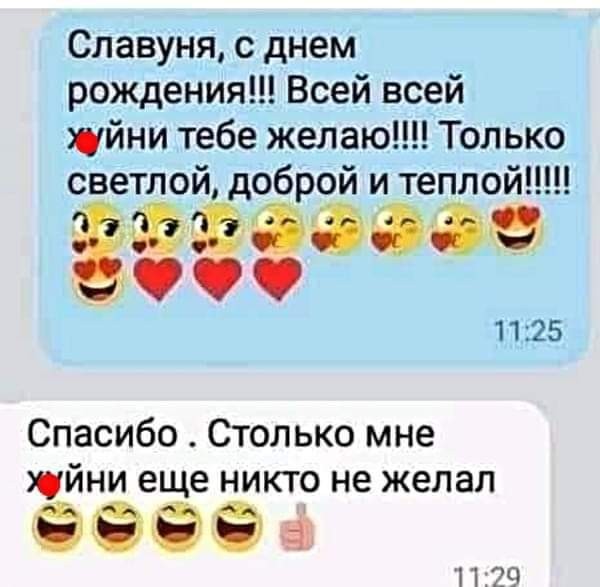 Мужик строил дом 12 лет... А дом забрала жена