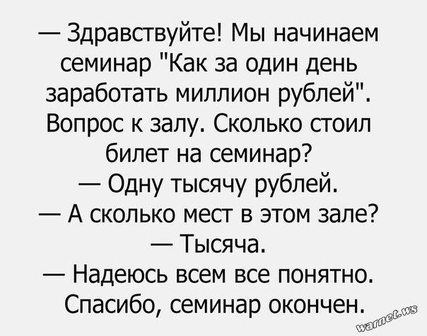 Ректор ВШЭ свалил причину нищеты на детей бедняков