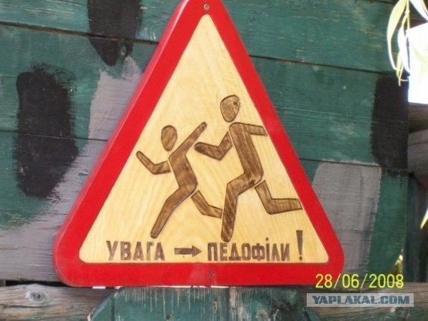 "Деца у нотаря" в Ужгороде