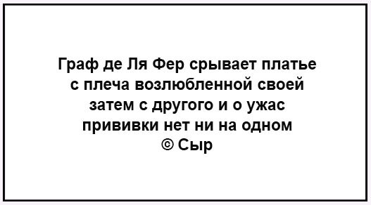 Бредзона 28.06.21