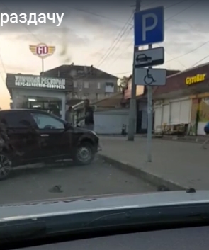 Попал под раздачу