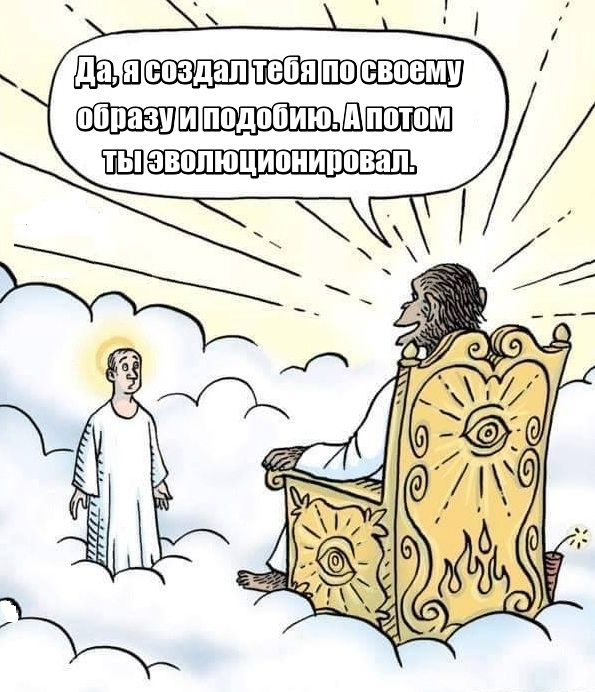 Так себе картинки 18.07.21