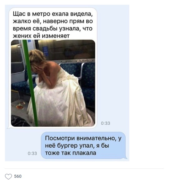 Пятница. И немного слегка пошлых картинок с надписями и без 16+ (06.08))