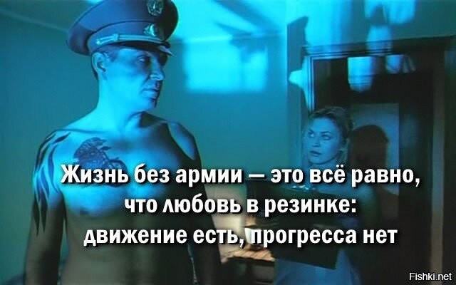 Комбриг + любовница + лейтенат