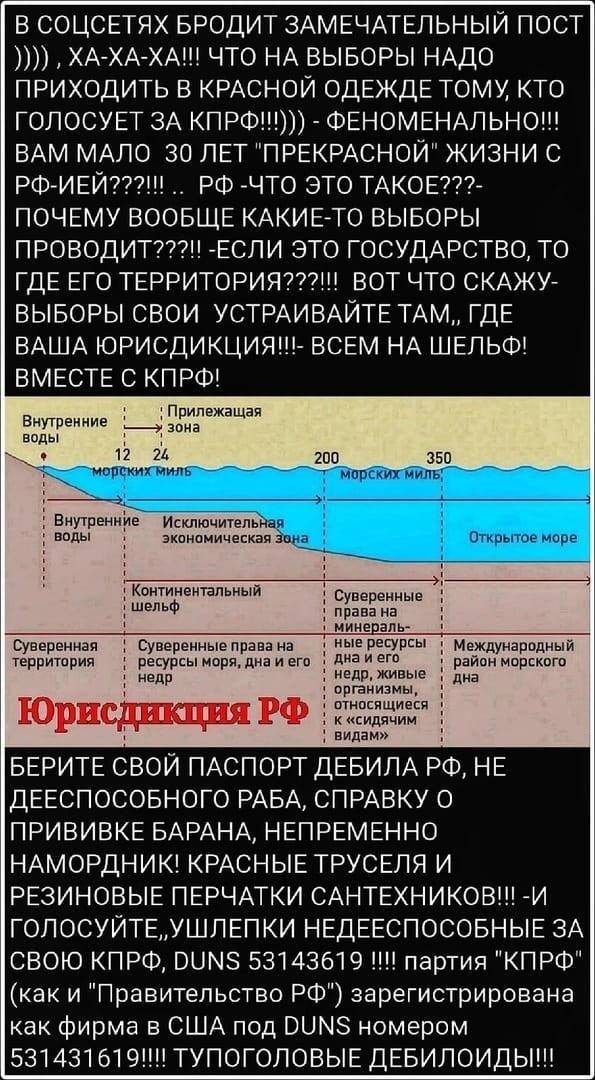 Глазам не верю. Фейк или нет?