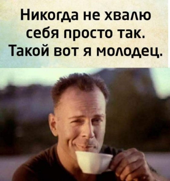 Абсолютное счастье