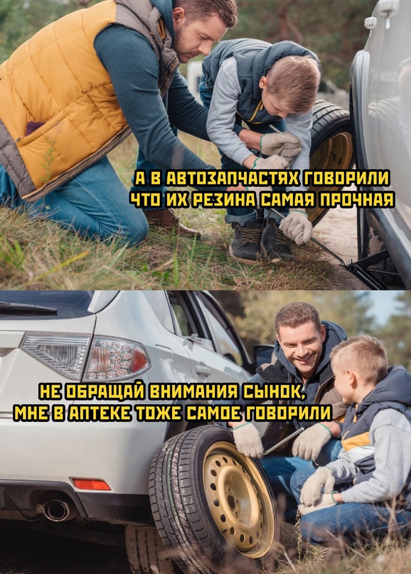 Весёлый полтишок 02.10
