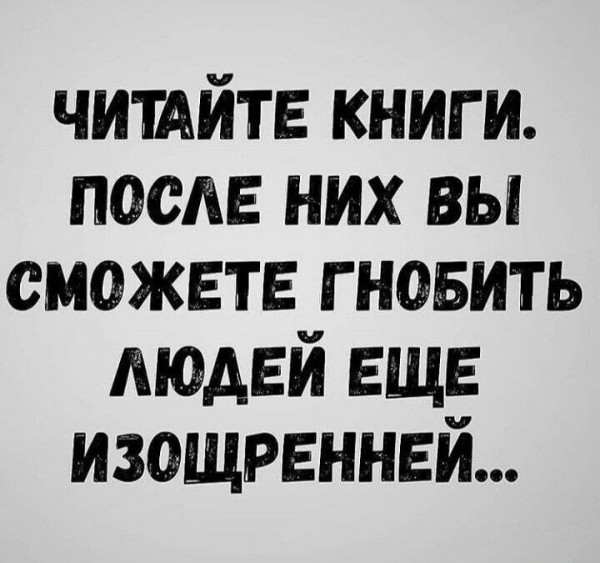 Картинки и мемы для настроения 05.10.2021