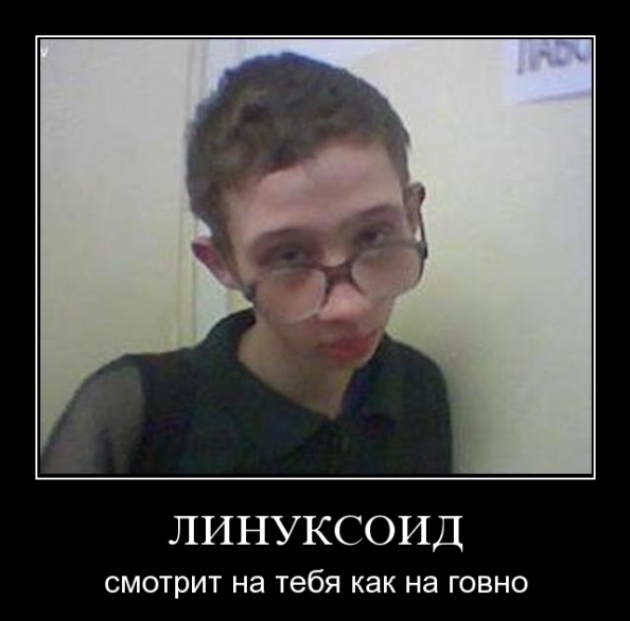 Предостережение