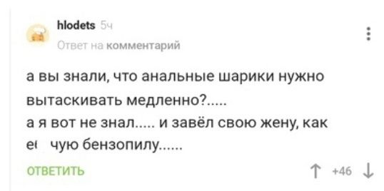 Картинки всякие и аморальные - 14