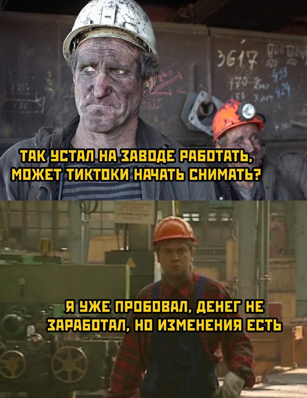 Весёлый полтишок 23.11