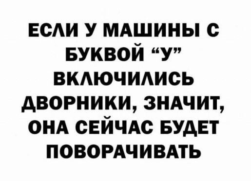 Баянисто-небаянистый юмор 6.12.21