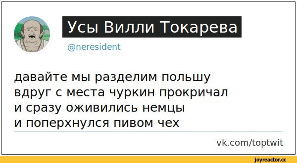 Сколько ещё впереди о*уитильных историй нас ждёт!