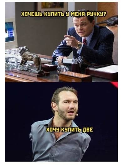 Аморальная деградация