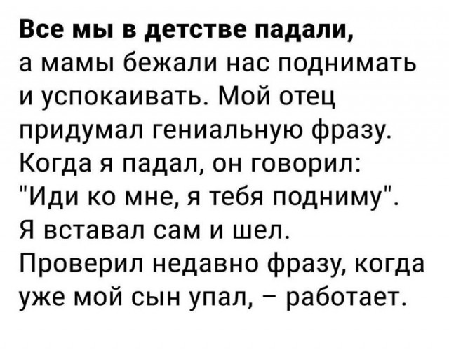 Баянисто-небаянистый юмор 11.01.22