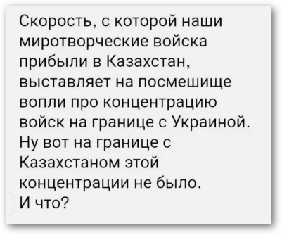 Американская разведка указывает, что Россия готовит операцию для оправдания вторжения в Украину