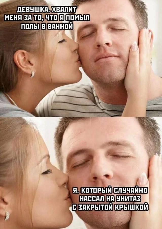 Картинки и мемы для настроения  - 25