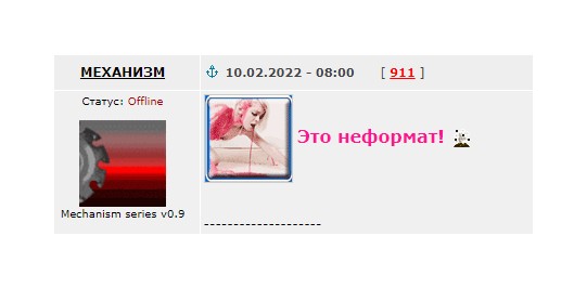 Апокалипсис 2022+