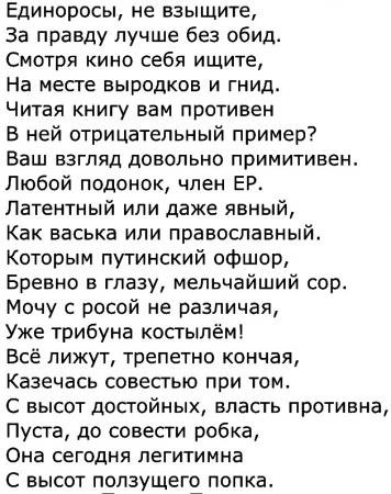 В Крыму депутат «Единой России» насмерть сбил бабушку на своей BMW и скрылся с места ДТП