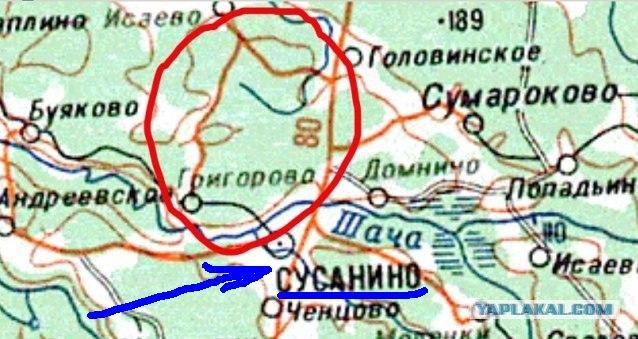 Костромская Аномальная Зона