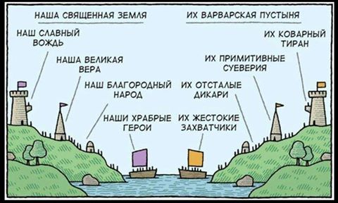 У Укров теперь новый лидер