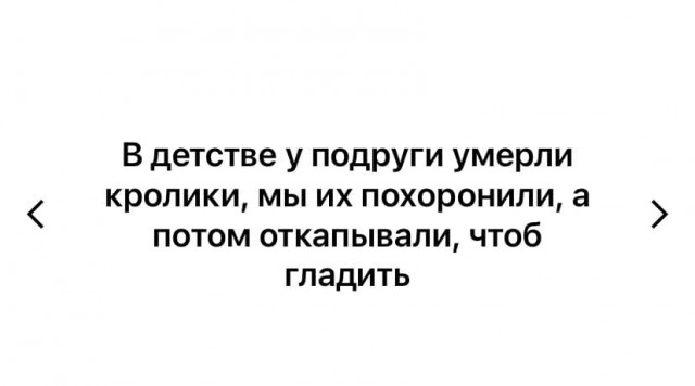 Забавные комментарии из социальных сетей 23.05.22