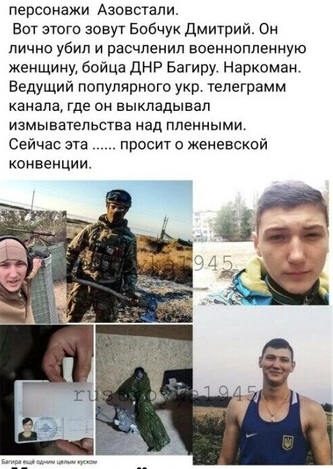 Пушилин заявил о разработке устава трибунала над украинскими нацистами