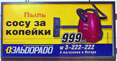 Не сосет